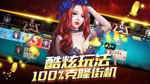 神殿娱乐经典版APP手游截图3
