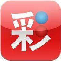 旺彩双色球官方最新版