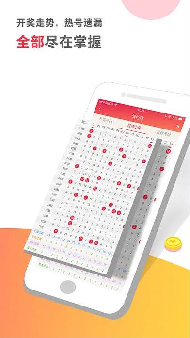 3d在线缩水工具增强版手游截图2
