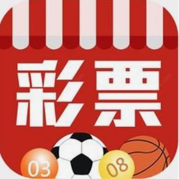 体彩排列3官方最新版