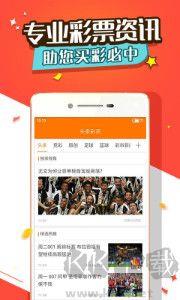 3d走势图牛彩网带连线3d