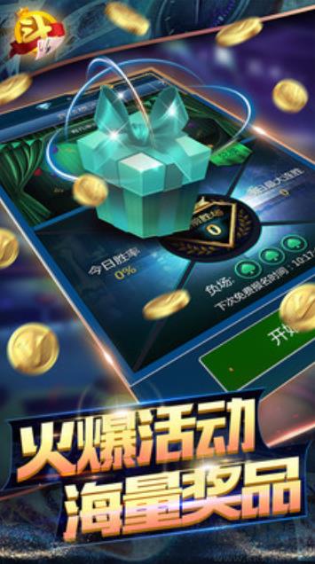 摇钱树棋牌ios版手游截图1