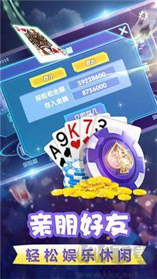 永盈棋牌手机版手游截图1