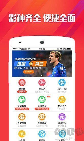 49图库大全免费资料图2025