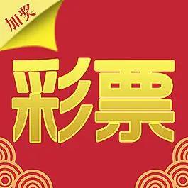 满堂彩APP旧版官方最新版