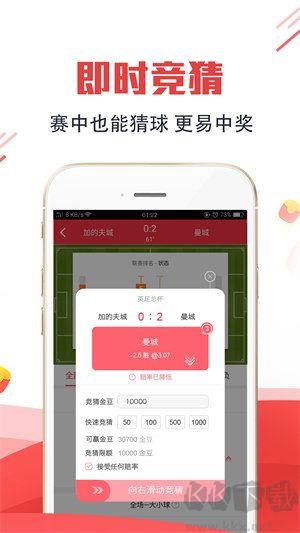 天天好彩944cc正版授权应用