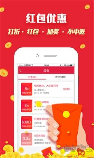118彩色厍图库安卓/IOS手游截图2