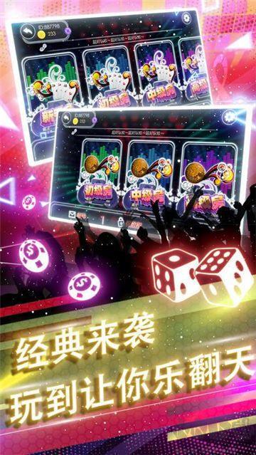 九酷棋牌官方版手游截图1