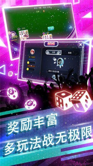 九酷棋牌官方版