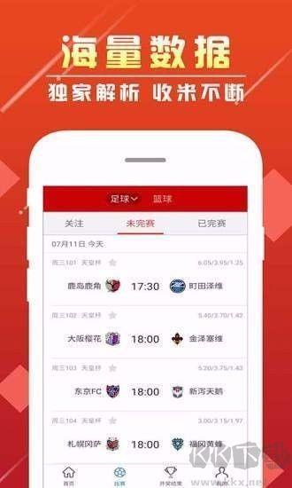 3d布衣天下手游截图1