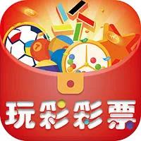 玩彩彩票APP官方版最全走势图官方最新版