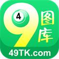 49图库APP彩票网官方最新版