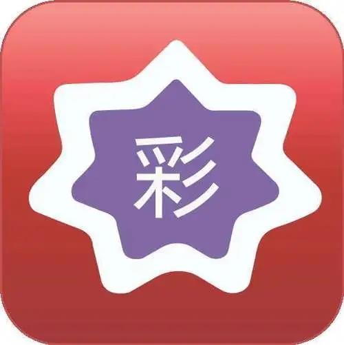 电子彩票官方最新版