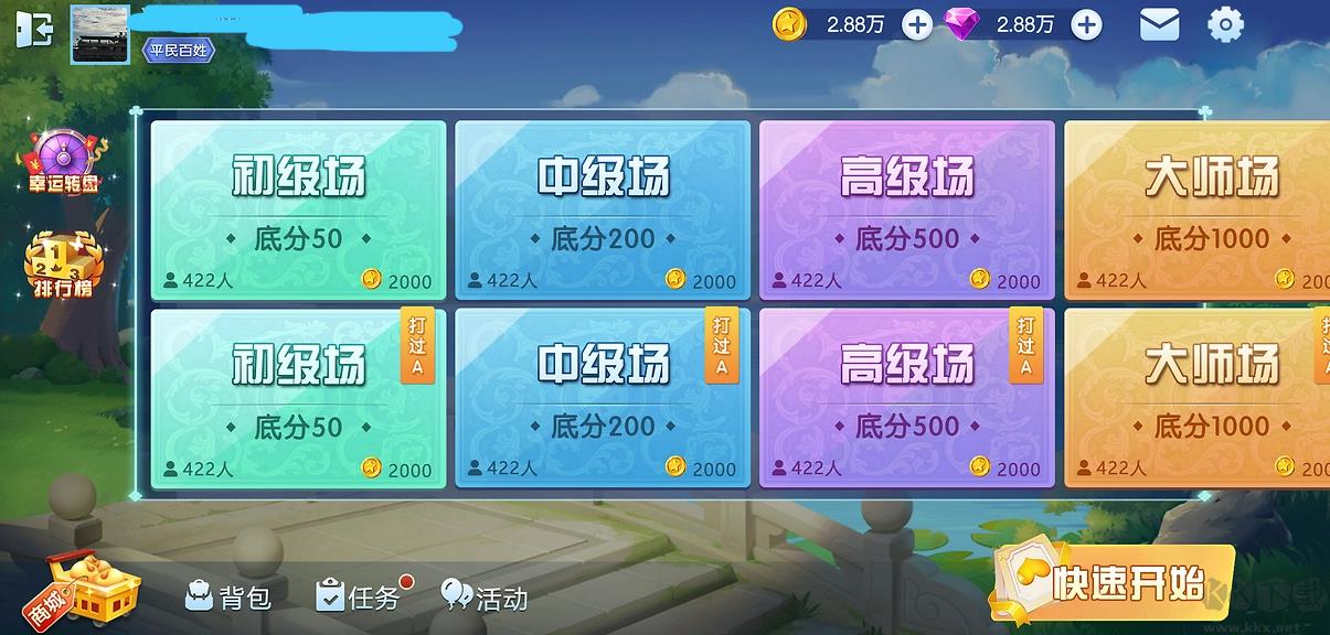 排列三跨度走势图全收录版