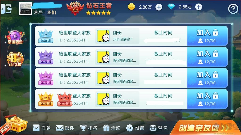 排列三跨度走势图全收录版