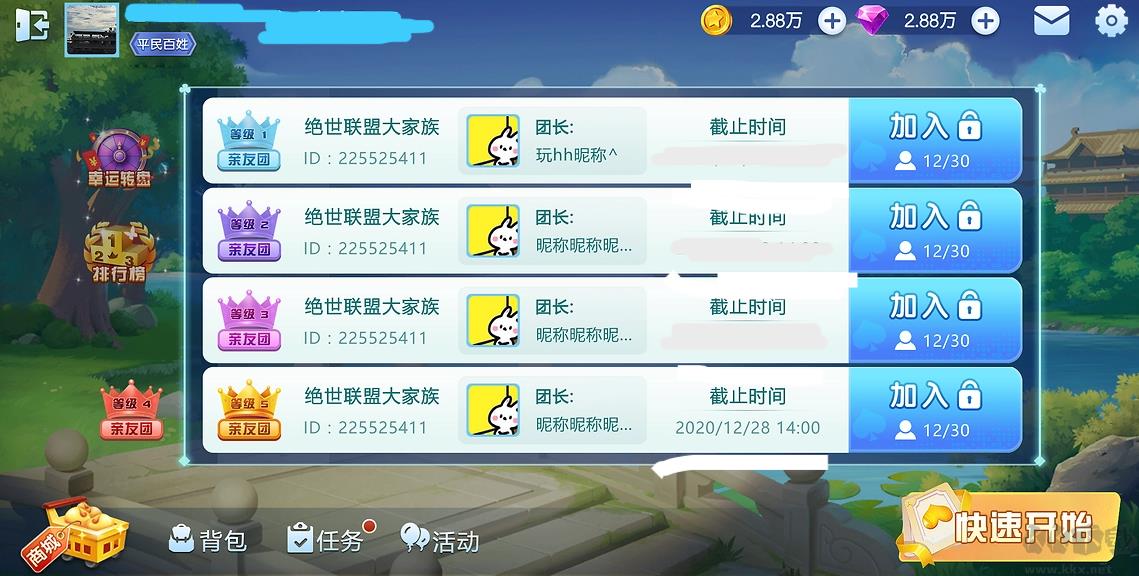 排列三跨度走势图全收录版