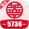 彩哥哥免费计划安卓/IOS官方最新版