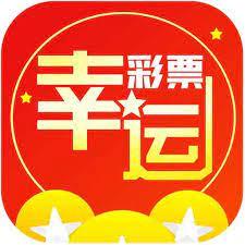 幸运彩app软件官方最新版
