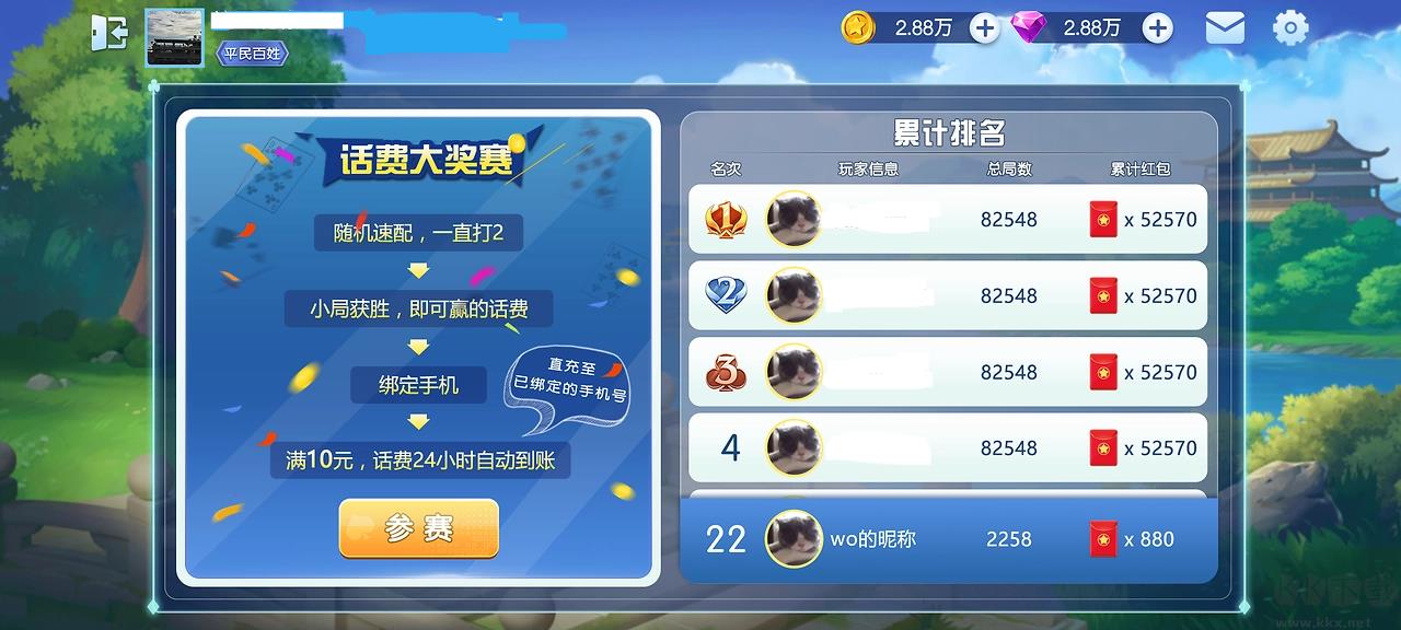 排列三跨度走势图全收录版