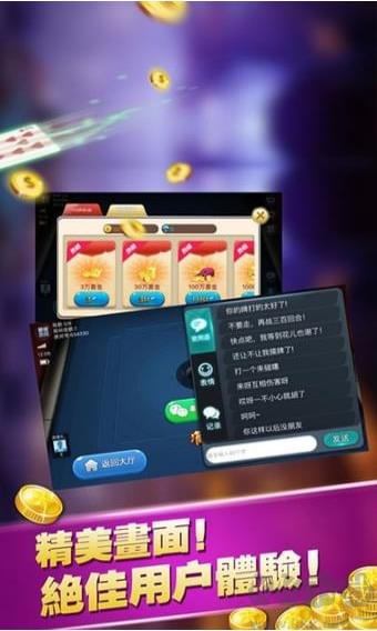 番茄棋牌手游截图1
