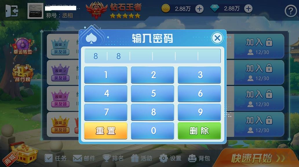 排列三跨度走势图全收录版