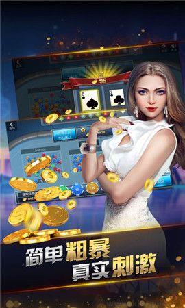 趣赢棋牌手游截图1