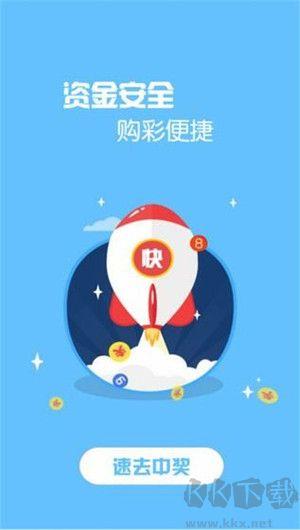 3d字谜彩吧图库安卓/IOS手游截图2