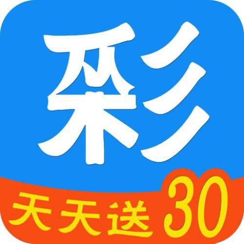 高频彩缩水软件官方最新版