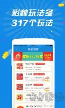 天牛3d图库大全最新版3d图库手游截图2