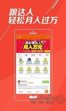 天牛3d图库大全最新版3d图库手游截图1