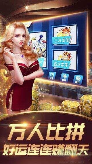 至尊棋牌