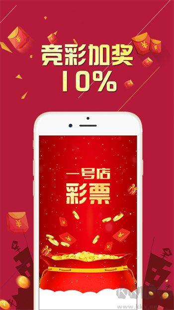 新彩吧3D字谜图安卓/IOS手游截图1