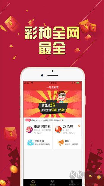 新彩吧3D字谜图安卓/IOS手游截图2