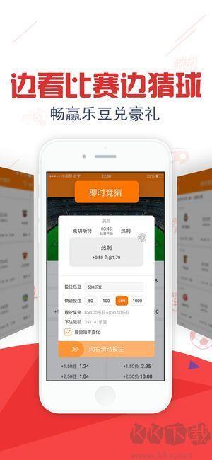 3d彩报图谜晚报平台专业版手游截图1