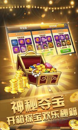 鱼丸棋牌手机版手游截图1