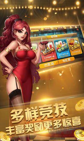 鱼丸棋牌手机版手游截图3