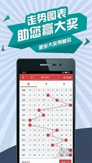 排列五老版(综合版)