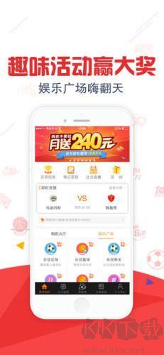 排列五老版(综合版)
