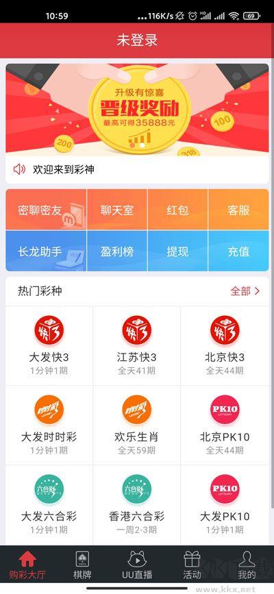 排列五老版(综合版)