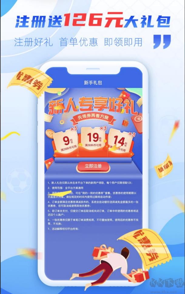 多彩网官方版