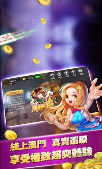 即刻棋牌官方版手游截图3
