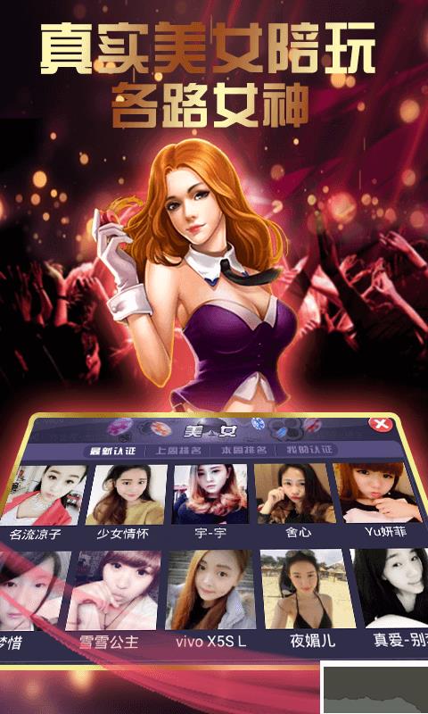 王权棋牌手游截图2