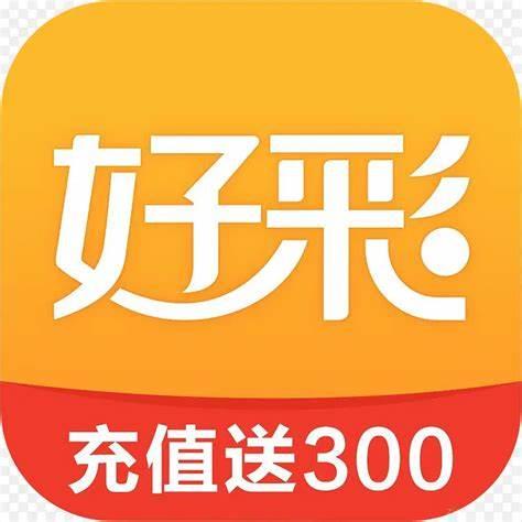 好彩APP手机软件官方最新版