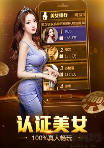 728棋牌安卓版手游截图1