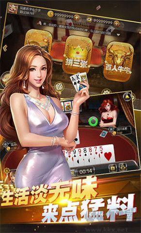 红河棋牌手游截图3