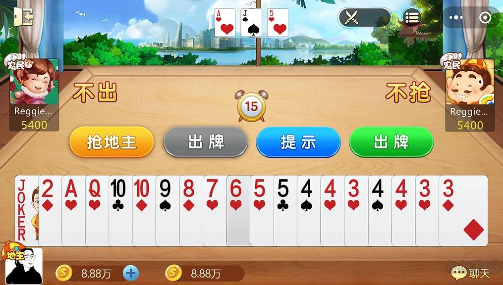 彩票777app安卓版