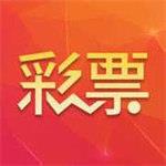 8亿彩票官方最新版