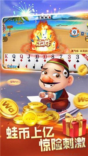 728版本官方二维码925g版本手游截图2