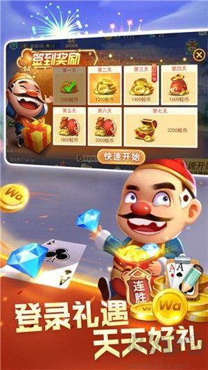 728版本官方二维码925g版本手游截图3