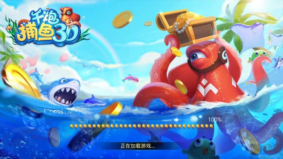 神州棋牌金币版